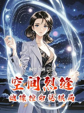 空间破碎