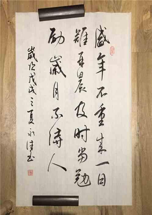 我的前半生在线观看