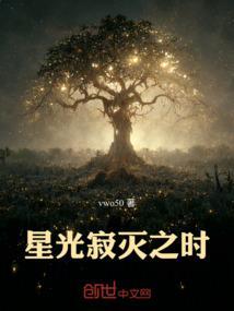 寂灭神光