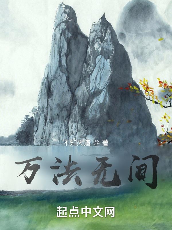 万法无我是什么意思