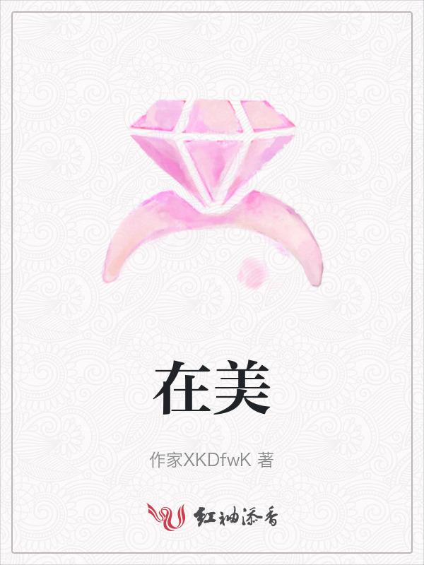 在美国以下选项中不属于公共政策的是