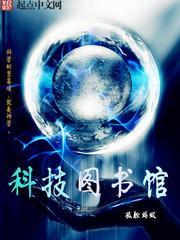 混沌天帝诀的女主