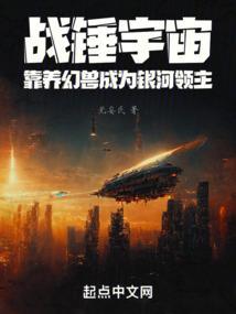 战锤40k银河地图中文
