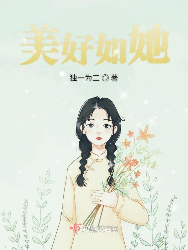 美好如期是什么意思是什么