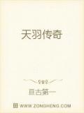天羽传奇钓鱼从哪里进入