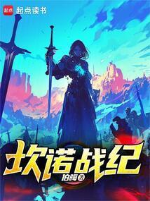 坎诺漆木怎么样