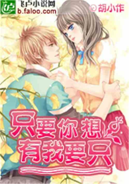 只要你想着我是什么歌曲