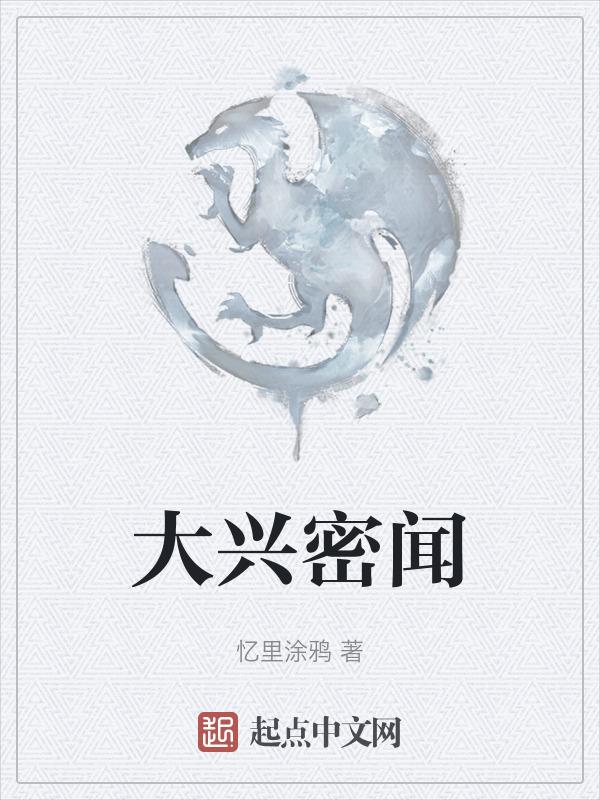 北京大兴机场chum