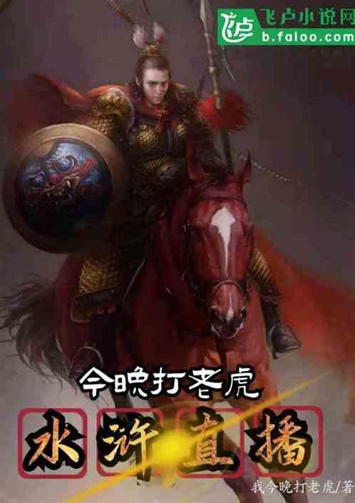 凌霄主角