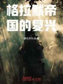 格拉默中国官网