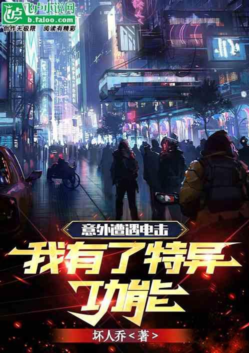 意外触电属于安全事故吗