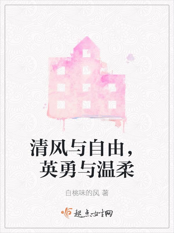 清风与轻风解释