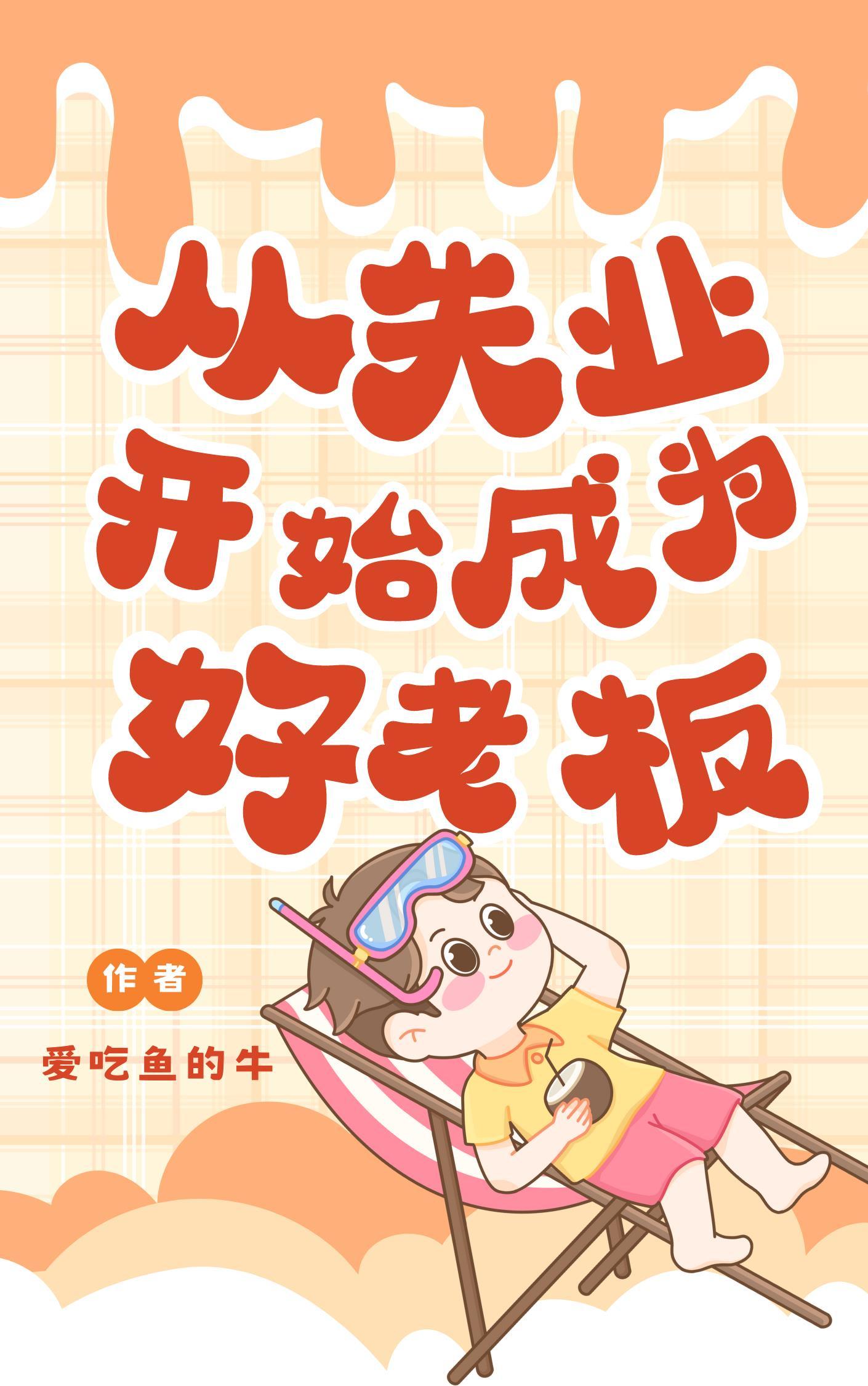镜子里看着我们结合处
