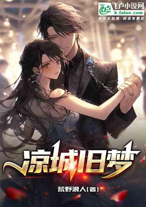 繁花落尽终是伤