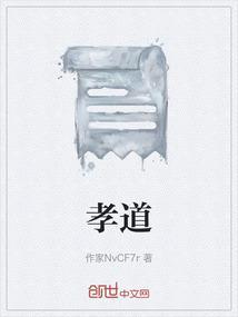 孝道图片大全大图