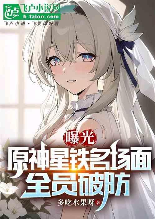 原神星陨剑怎么获得