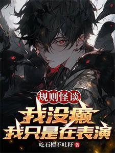 规则游戏包括哪些游戏