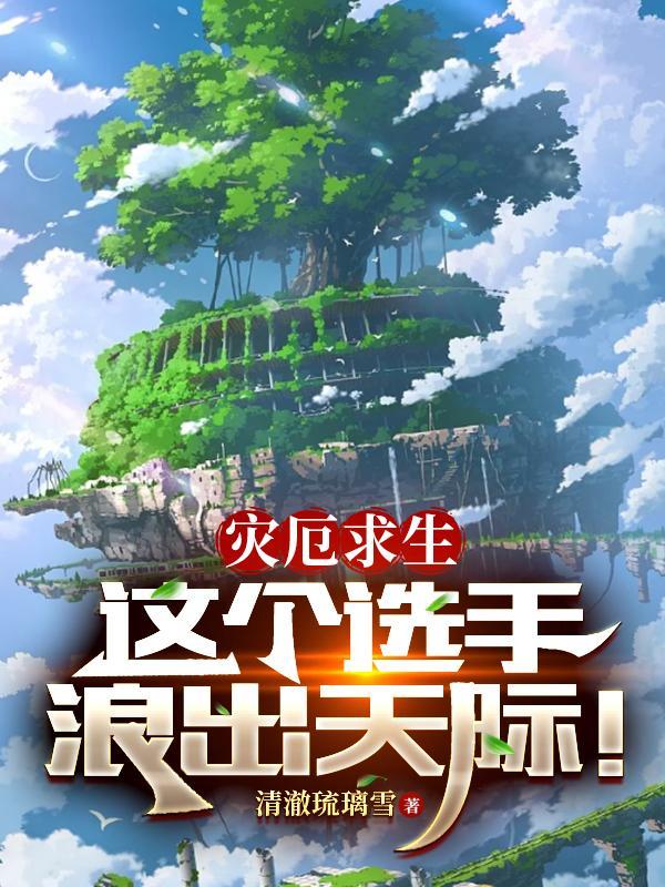 灾厄怎么玩