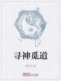 寻神者五门怎么开