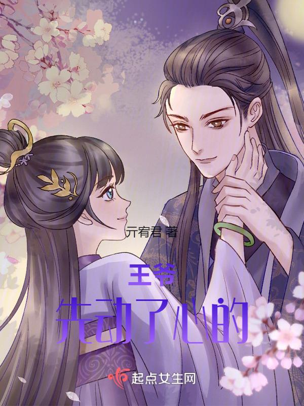 王