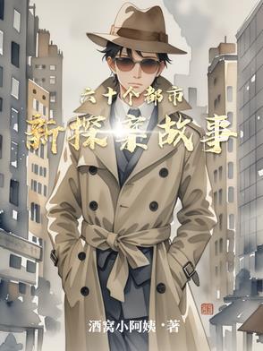 悬疑烧脑剧情