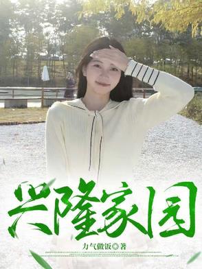 兴隆家园在哪个位置