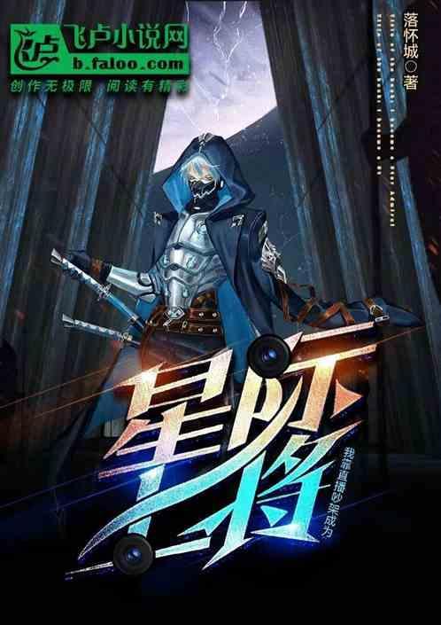 我靠直播唱歌争霸