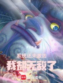 系统没激活怎么办
