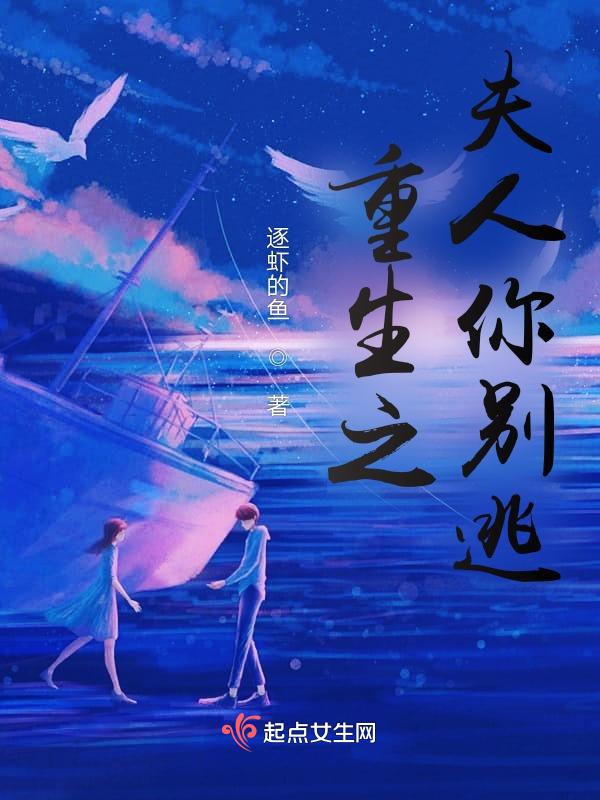 穿书夫人你马甲又掉了的