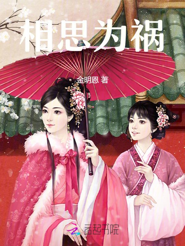 相思为何物下句是什么