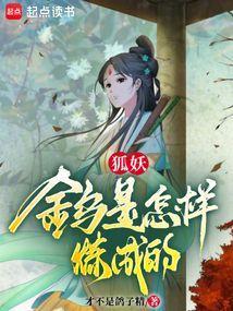 金乌不是王母的儿子吗