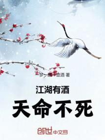 江湖酒是谁唱的