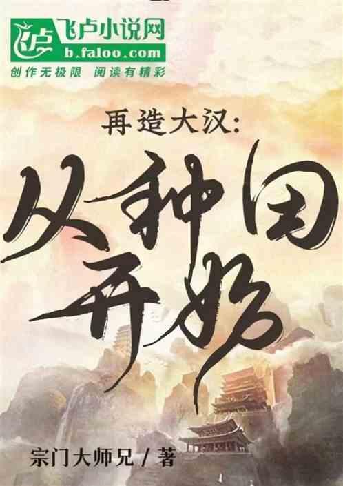 再造战士1在线播放