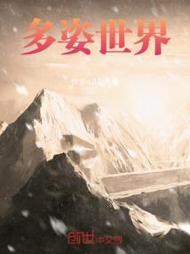 多姿多彩科技有限公司
