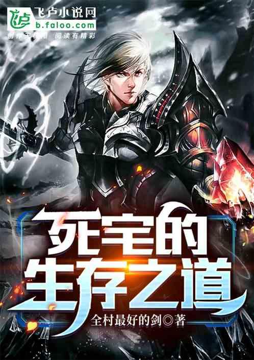 死宅的一生最新汉化版