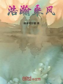 浩瀚形容什么意思