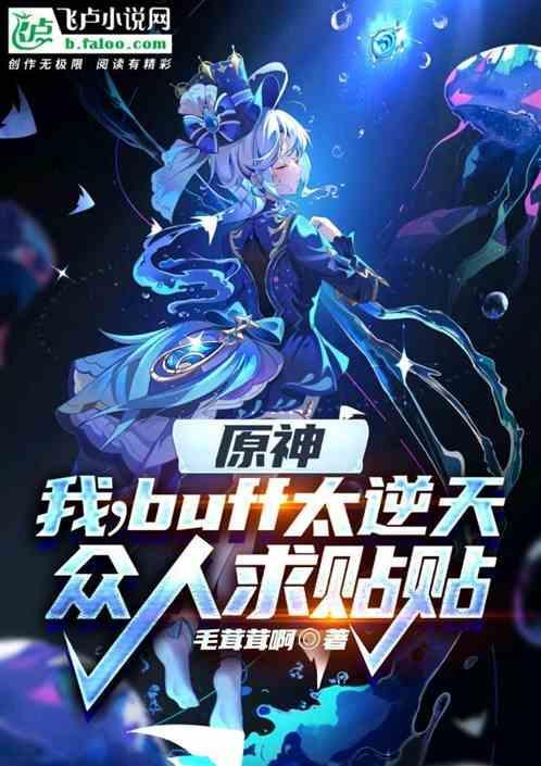原神天赋有什么用