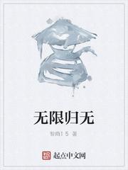 踏星免费阅读全部