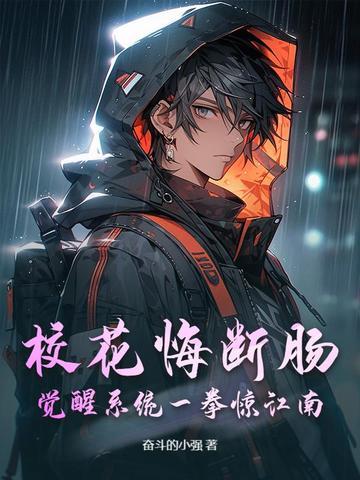 校花斩的意外txt