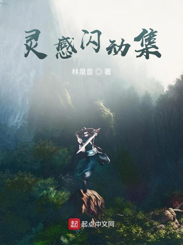 灵感跳跃网络科技有限公司