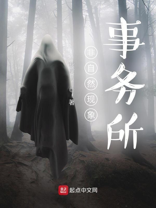 非自然的