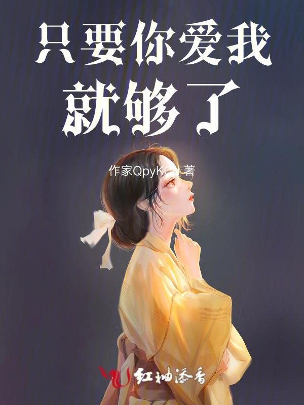 他又乖又飒txt