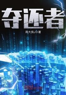 帝少的