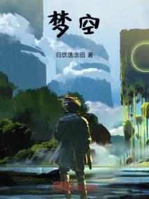 梦空嫌疑现明主是什么生肖