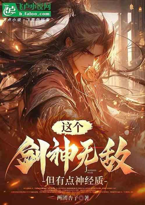 这个箭神有亿点点强