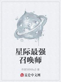 召唤星际争霸