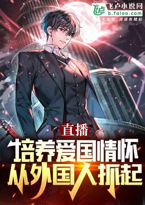 宣传爱国视频
