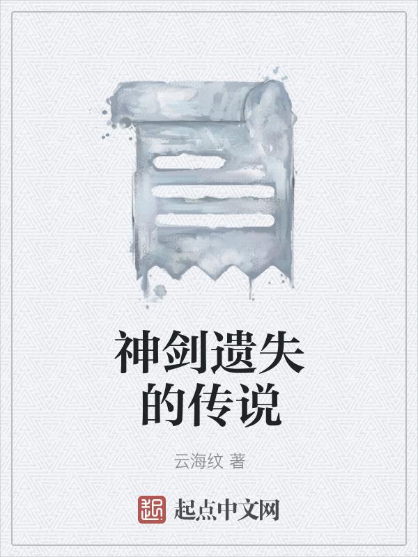 神剑任务