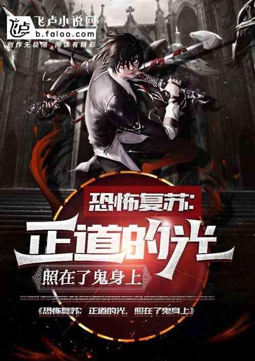 照在了大地上是什么歌词