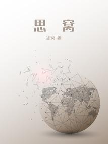 思窝科技旗下子公司一览